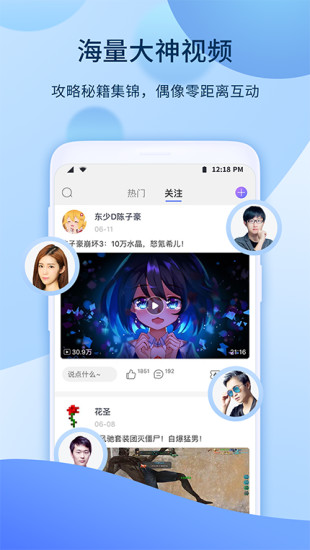 爱拍安卓版破解版