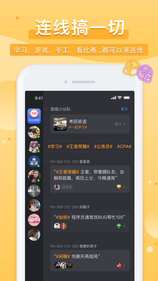 踢米手机版2021官方下载