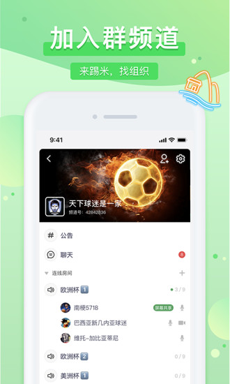 踢米手机版2021官方下载破解版