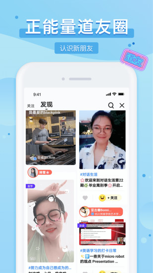 踢米app软件下载最新下载