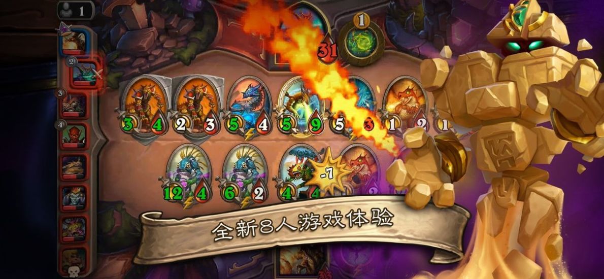 炉石传说内购最新破解版