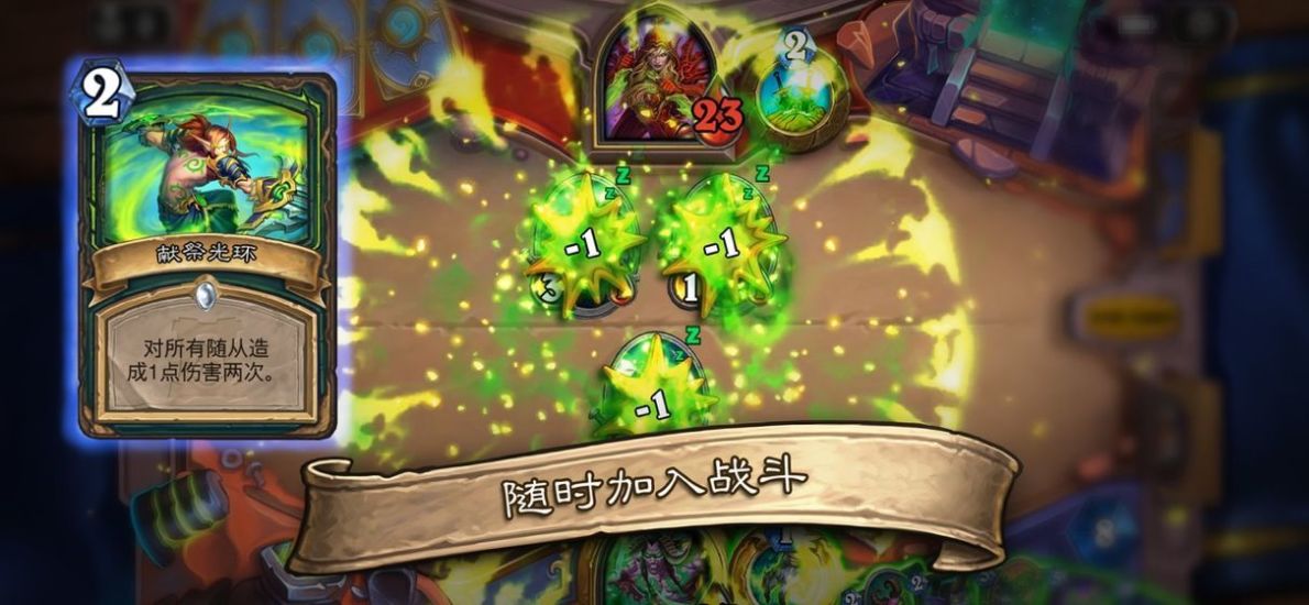 炉石传说内购最新破解版最新版
