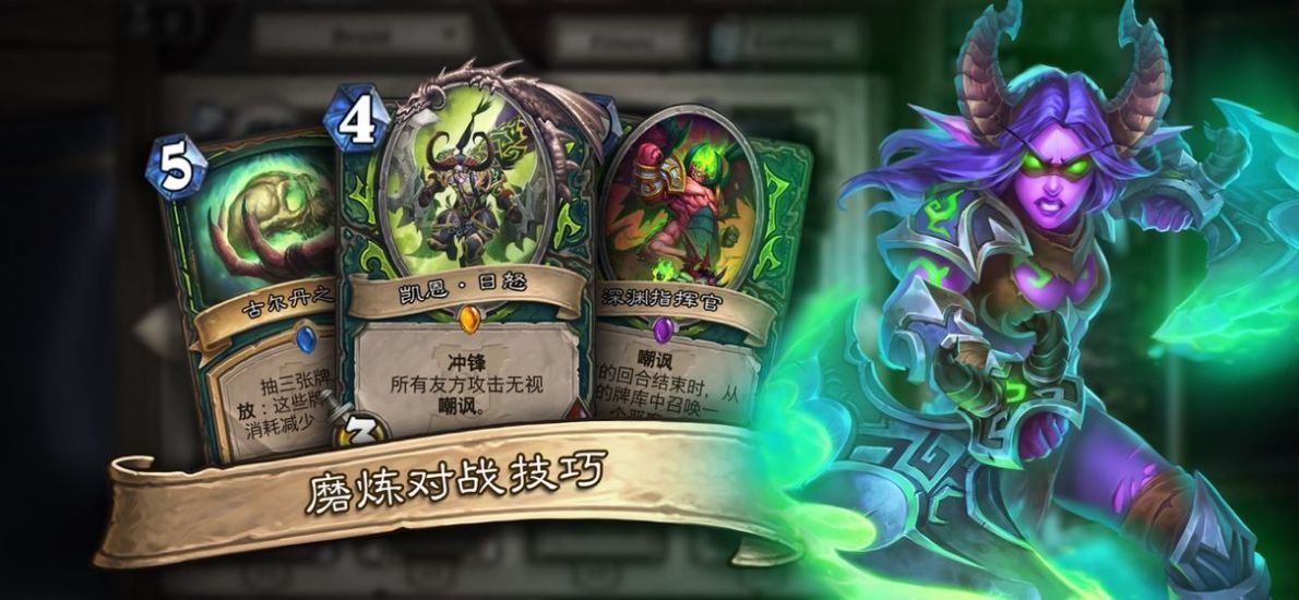 炉石传说内购最新破解版破解版