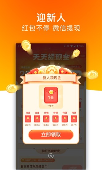 百度极速版安卓版下载
