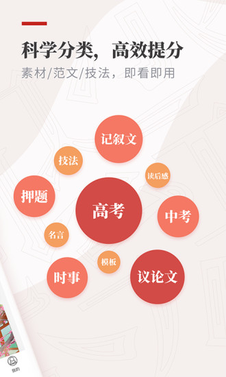 纸条app免费下载最新版