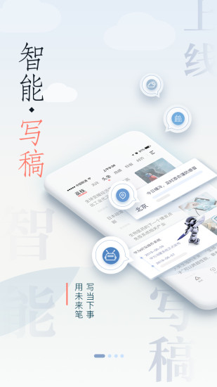 荔枝新闻最新版
