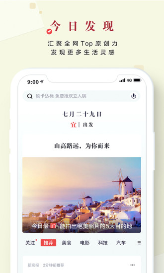 掌上生活app最新版本最新版