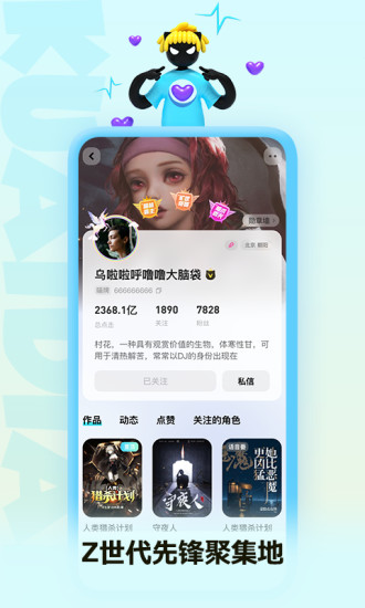 快点阅读旧版本下载破解版