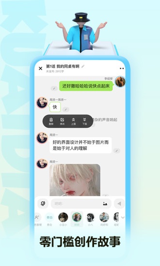 快点阅读旧版本下载免费版本