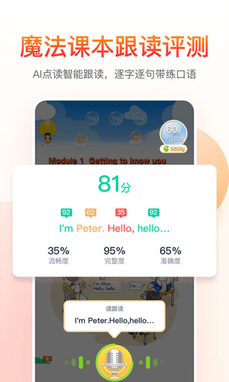 纳米盒安卓版下载免费版本