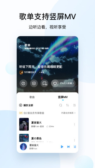 酷狗音乐无广告最新版本