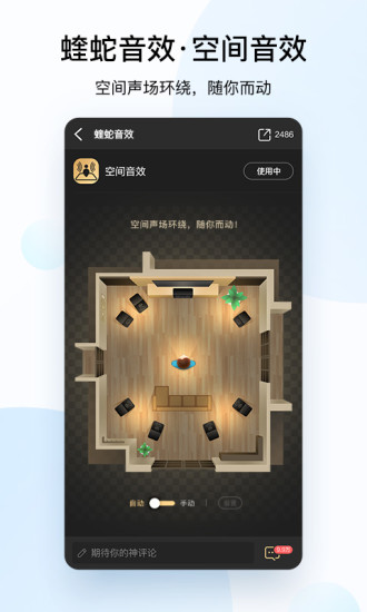 酷狗音乐无广告最新版本下载