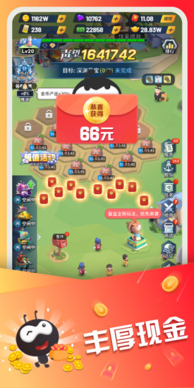 派派无限点券最新版本最新版