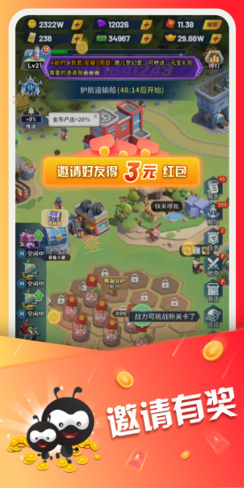 派派无限点券最新版本破解版