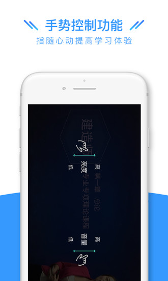 建造师全题库最新版下载免费版本