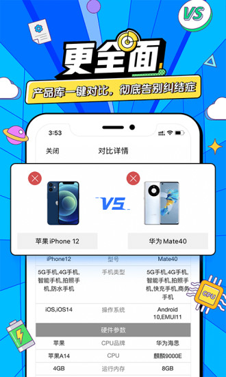 太平洋知科技最新版免费版本