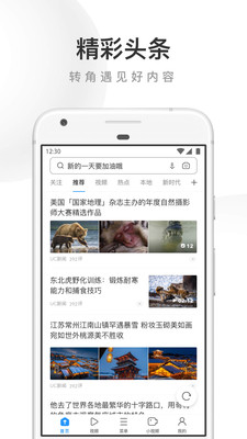 UC浏览器破解版ios最新版