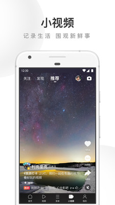 UC浏览器破解版ios下载