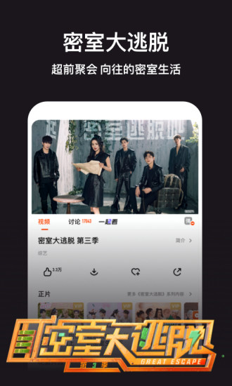 芒果TV去广告版破解版最新版