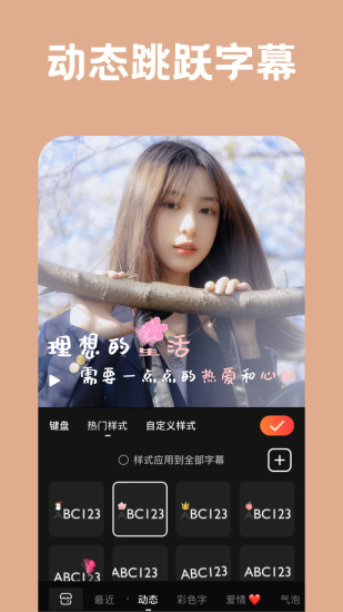 小影破解版无水印永久免费版免费版本