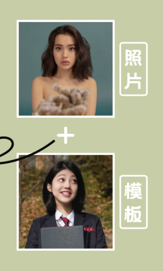 小影破解版已付费版破解版