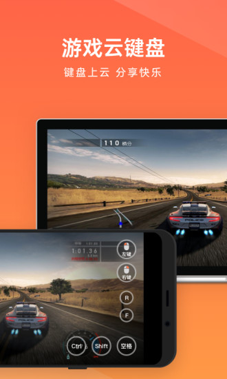 向日葵远程控制最新版本下载