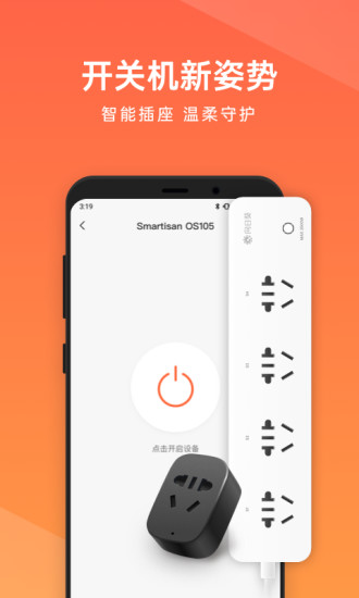 向日葵远程控制最新版本破解版