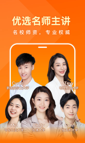 一点英语APP旧版