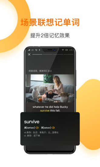 一点英语APP旧版下载