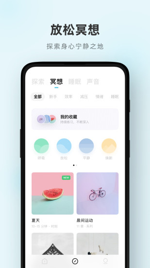 潮汐APP免费版破解版