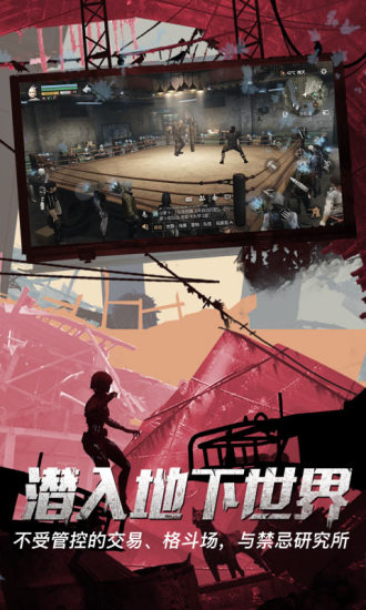 明日之后内购破解版免费版本