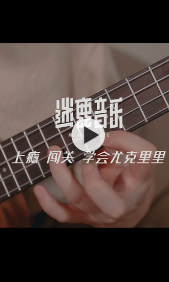 迷鹿音乐破解版