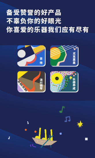 迷鹿音乐破解版下载