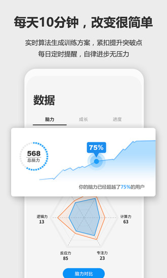 未来之光下载2021安卓最新版下载