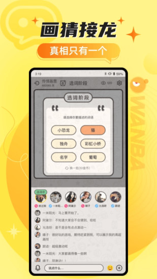 玩吧内购版最新版