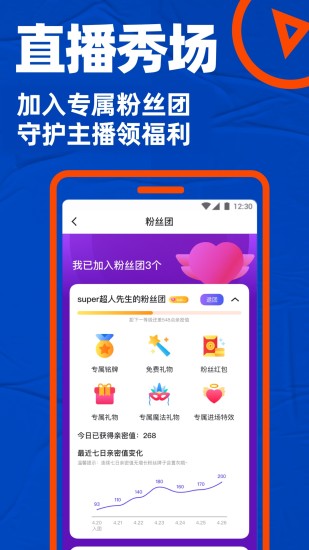 Bluedapp下载破解版