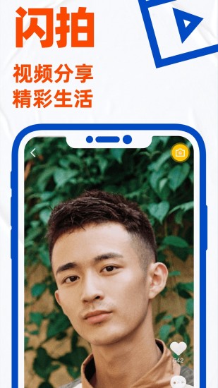 Bluedapp下载下载