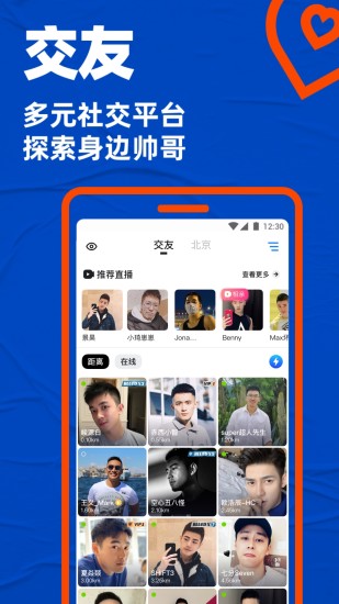 Bluedapp下载