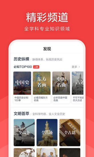 全世界官方下载最新版
