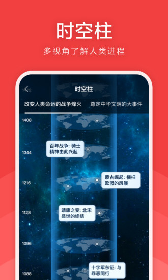 全世界官方下载破解版