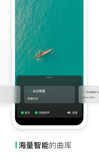 秒剪APP下载破解版