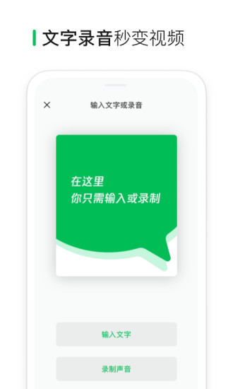 秒剪APP下载下载