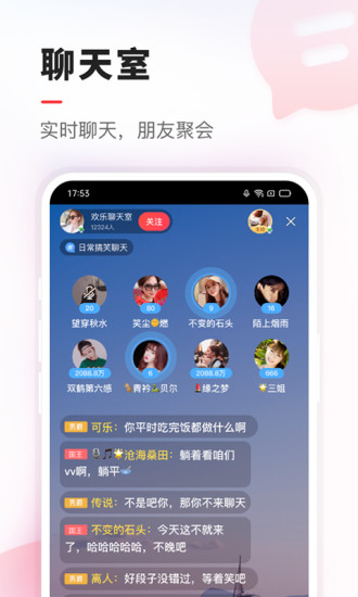 VV音乐最新版最新版