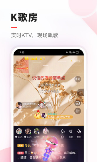 VV音乐最新版下载