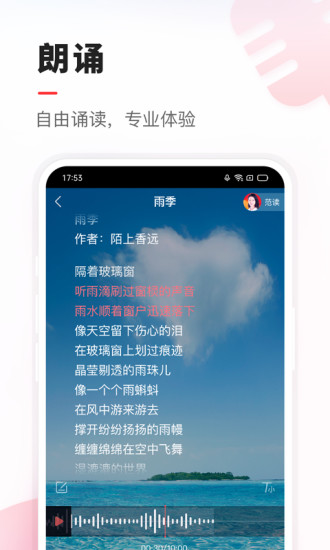 VV音乐最新版免费版本