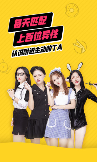 他趣破解版无限趣豆