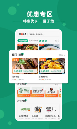 青葱侠破解版