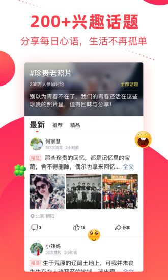 彩视破解版下载