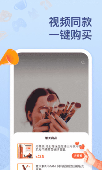 悦享官方下载破解版
