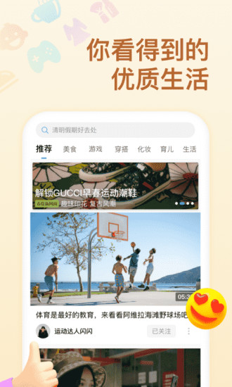 悦享官方下载